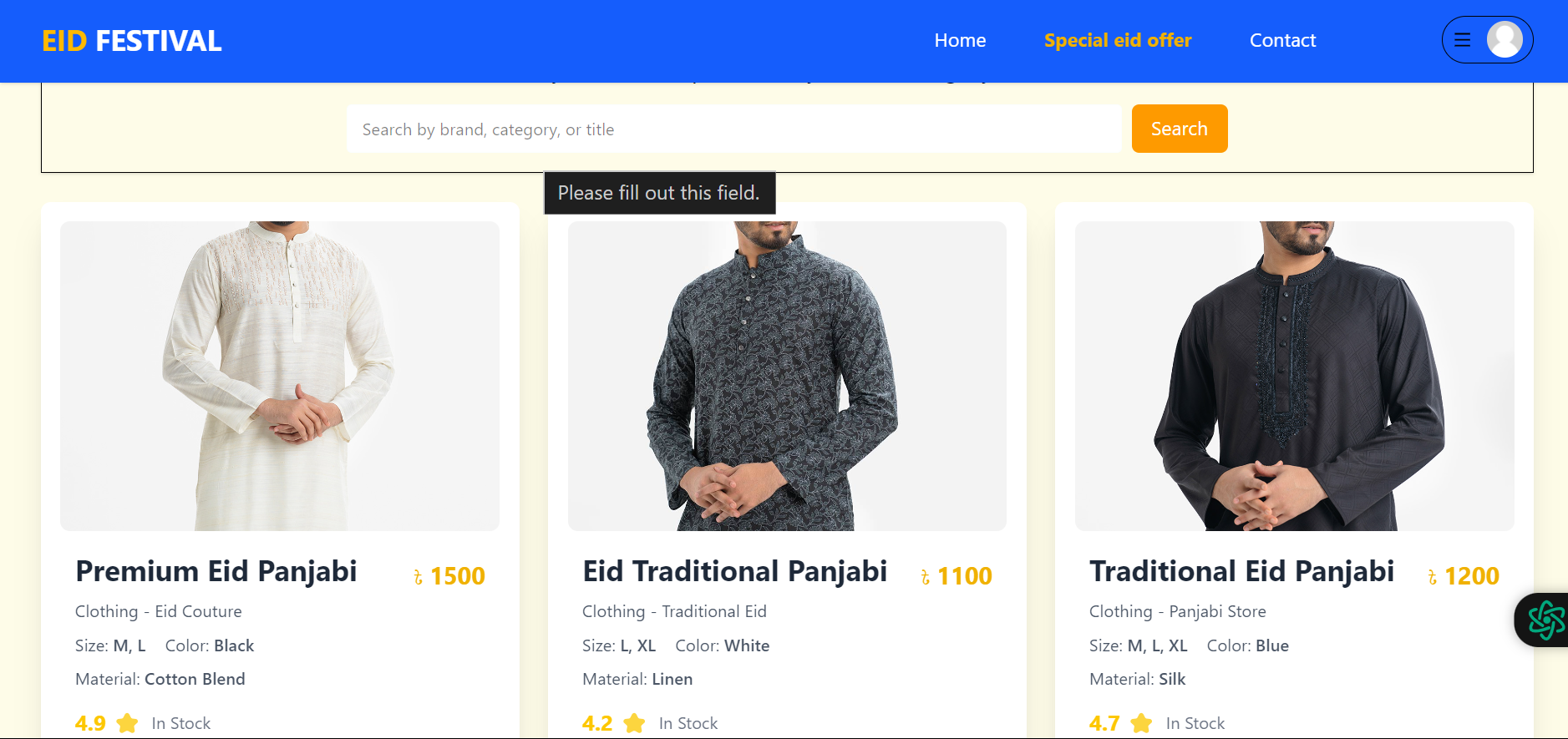 Eid Special e-commerce